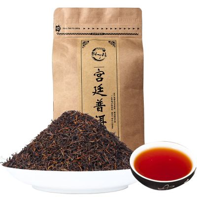 体验款250g 有质检报告 茶叶云南普洱熟茶特级250g宫廷普洱八年醇香熟普洱茶