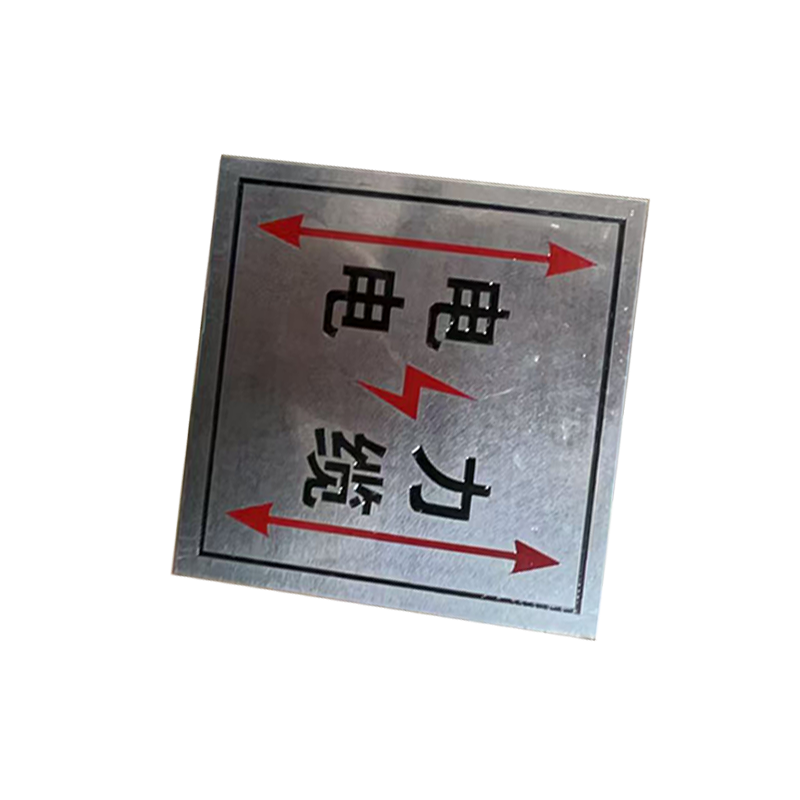 丛首 不锈钢标识标牌100*150mm 块高清大图