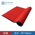 苏宁 德洁 入户地毯电梯脚垫红色 /WLYT-DD053/70*120cm