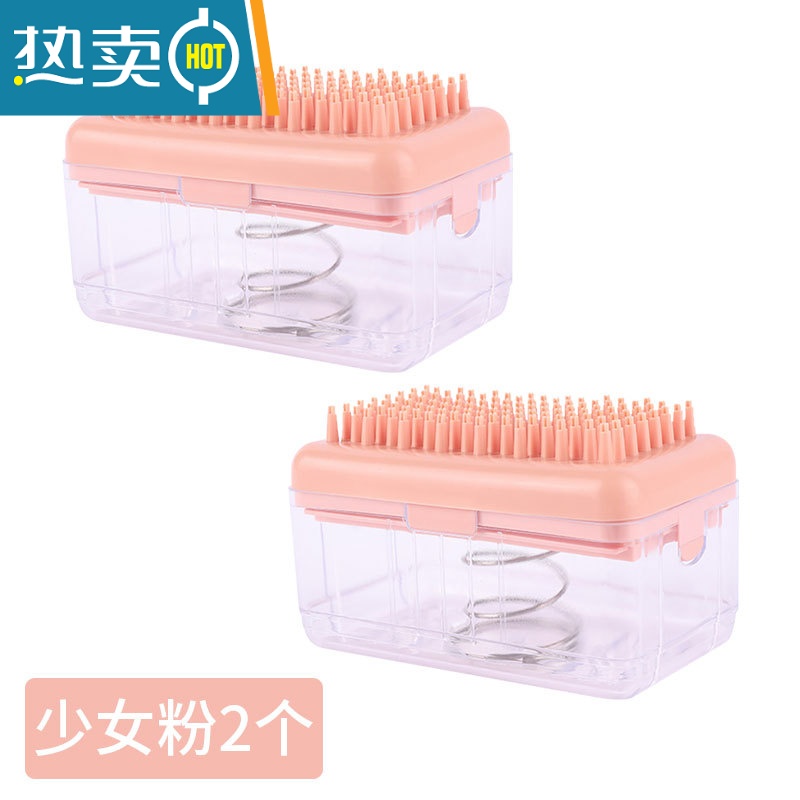 敬平创意多功能洗衣服肥皂盒升级带刷子免手搓起泡皂盒家用沥水收纳盒 少女粉2个装【升级带刷子,起泡刷衣一个搞定】