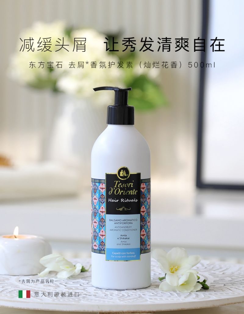 东方宝石 爱马仕橙 海洋香氛洗护沐三件套YZ0171高清大图