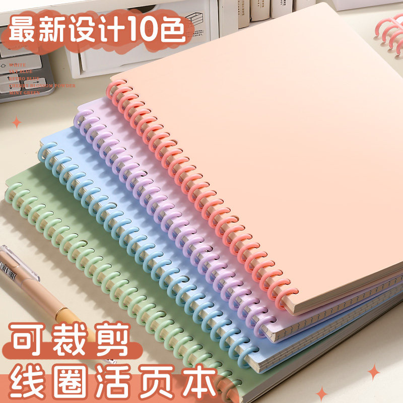 快力文线圈本高清大图