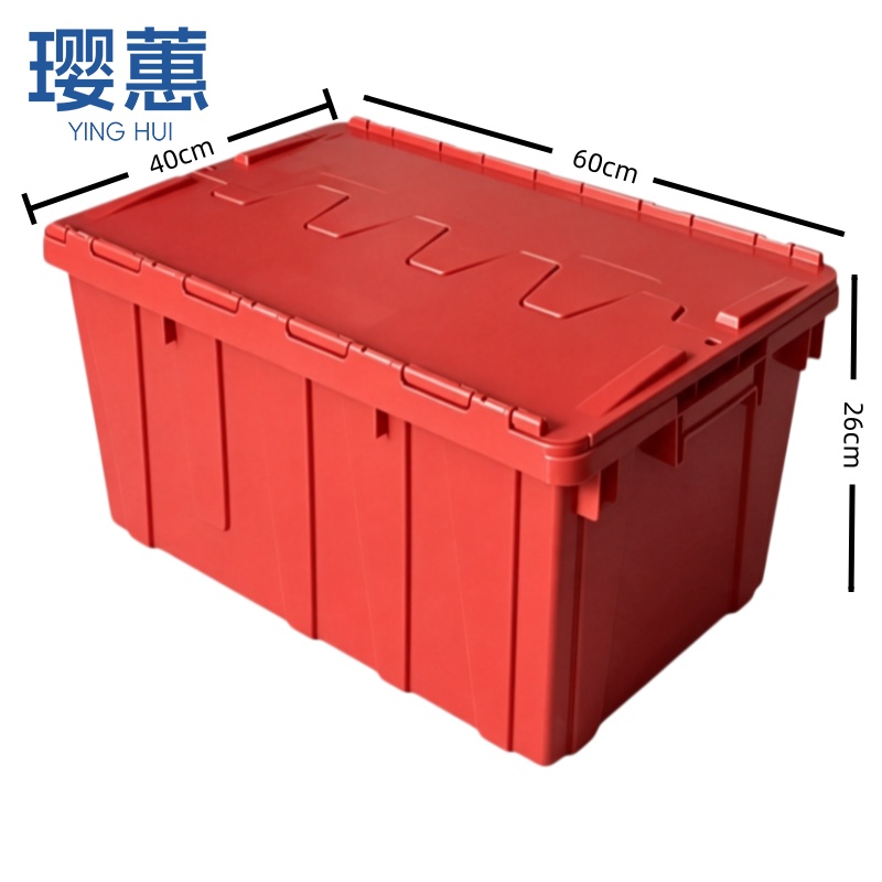 璎蕙 周转箱A20个