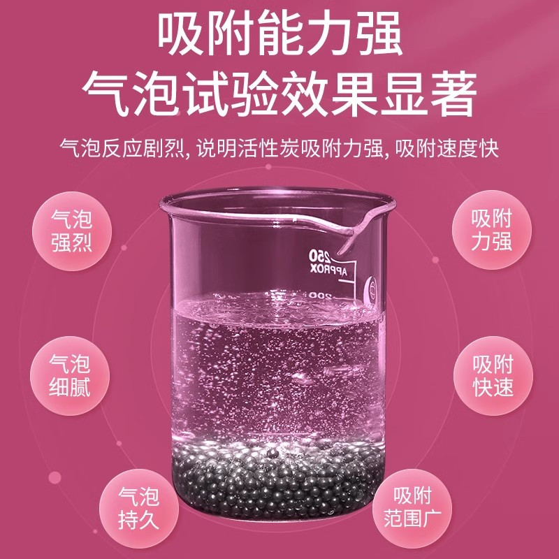 山山母婴专用活性炭除甲醛新房入住无刺激无味新车除味除醛竹炭包