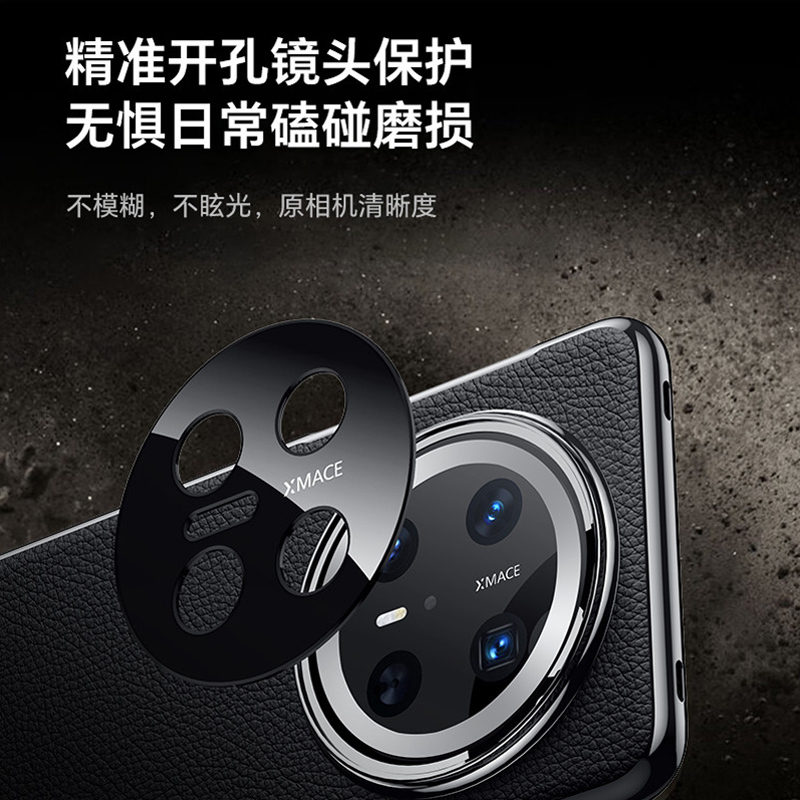 KONEL 适用于华为mate70头层牛皮精孔镜头保护手机壳mate70pro/pro+电瓷烤漆工艺手机保护套