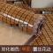 美帮汇沙发凉席垫夏季夏天款防滑麻将坐垫凉垫子北欧简约套罩定做