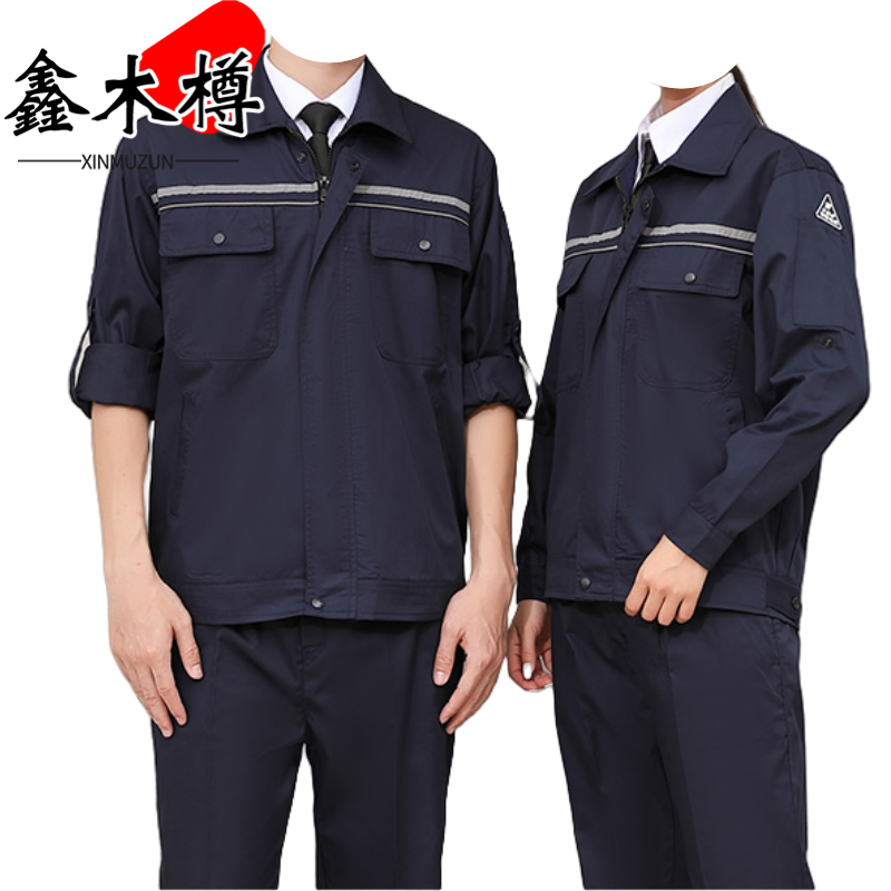 鑫木樽劳保服S-4XL套高清大图