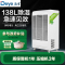 德业(Deye)除湿机 DY-6138EB 除湿量138升 适用300平方米地下室别墅工商业大户型吸湿器仓库干燥机