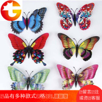 3D立体仿真蝴蝶墙贴客厅卧室儿童房间墙上装饰品墙饰墙壁自粘贴纸
