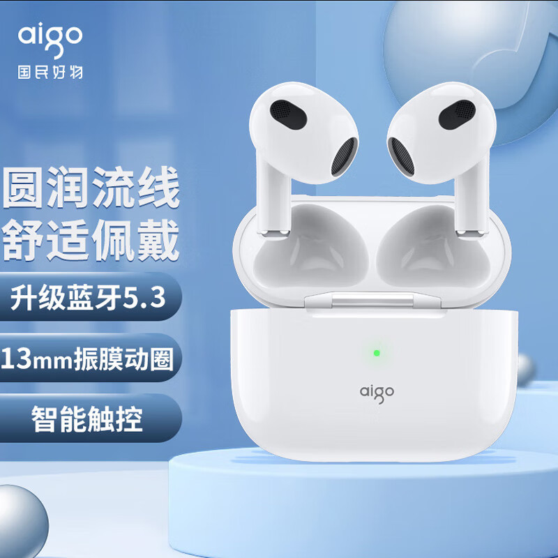 爱国者(AIGO) 蓝牙耳机 T60 白色高清大图