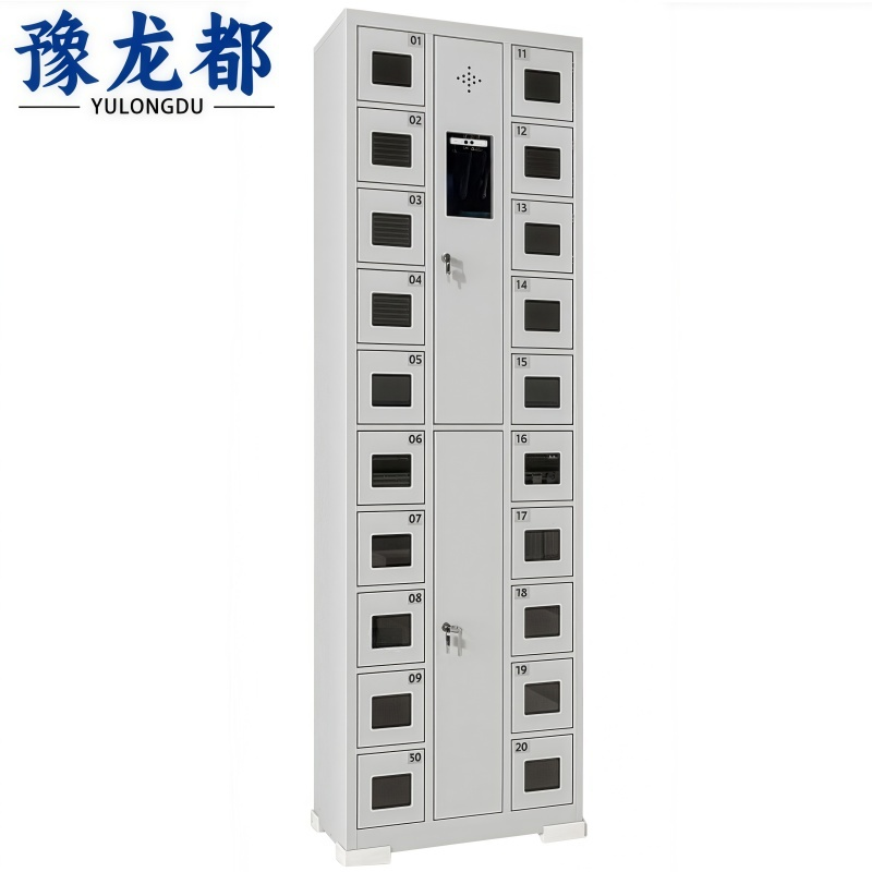 豫龙都手机充电柜20门台