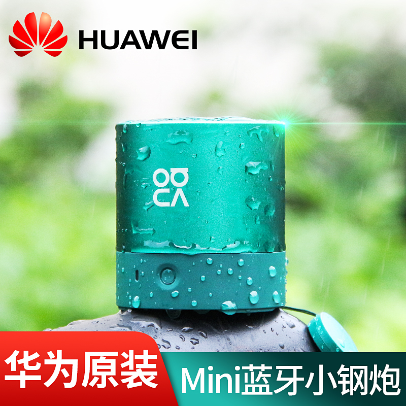 舒弗(lachouffe)便携/蓝牙音箱cm510报价_参数_图片_视频_怎么样_问答