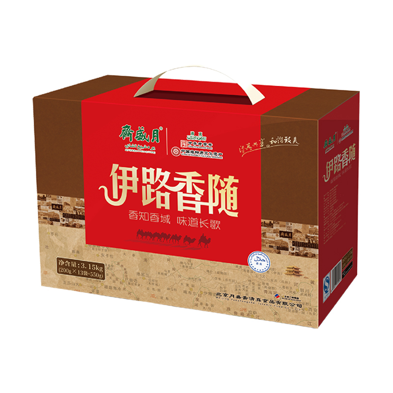 月盛斋 伊路香随A款2200g/盒