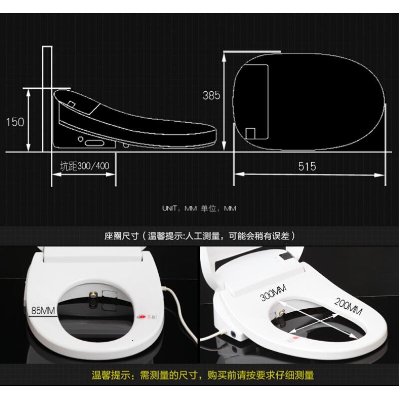 家用智能马桶盖即热式全自动式遥控电动清洗烘干坐便洁身器 [全功能即热式]上安装