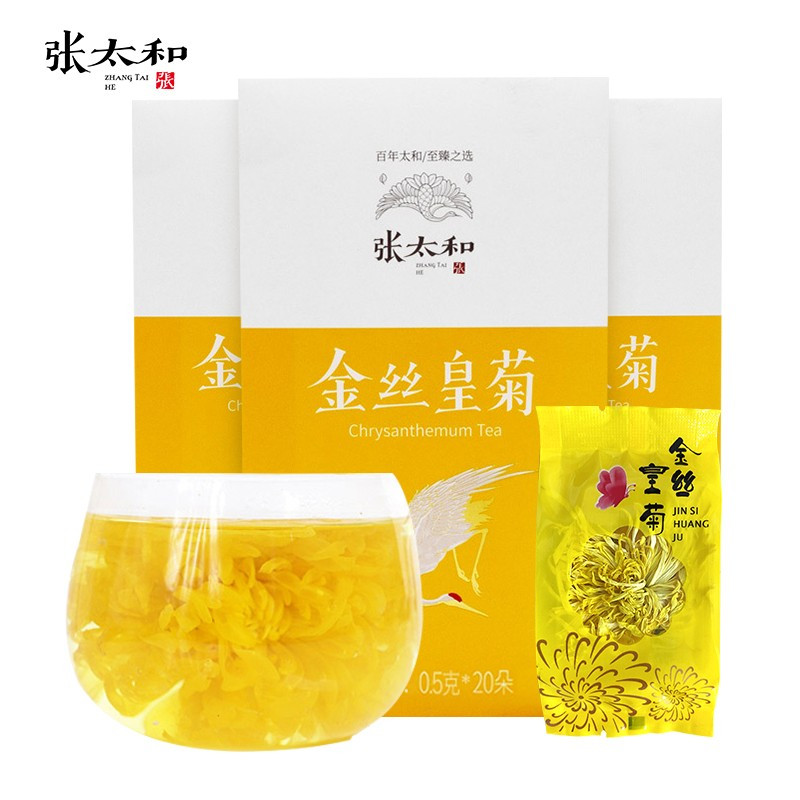 张太和 金丝皇菊 20朵 *三盒