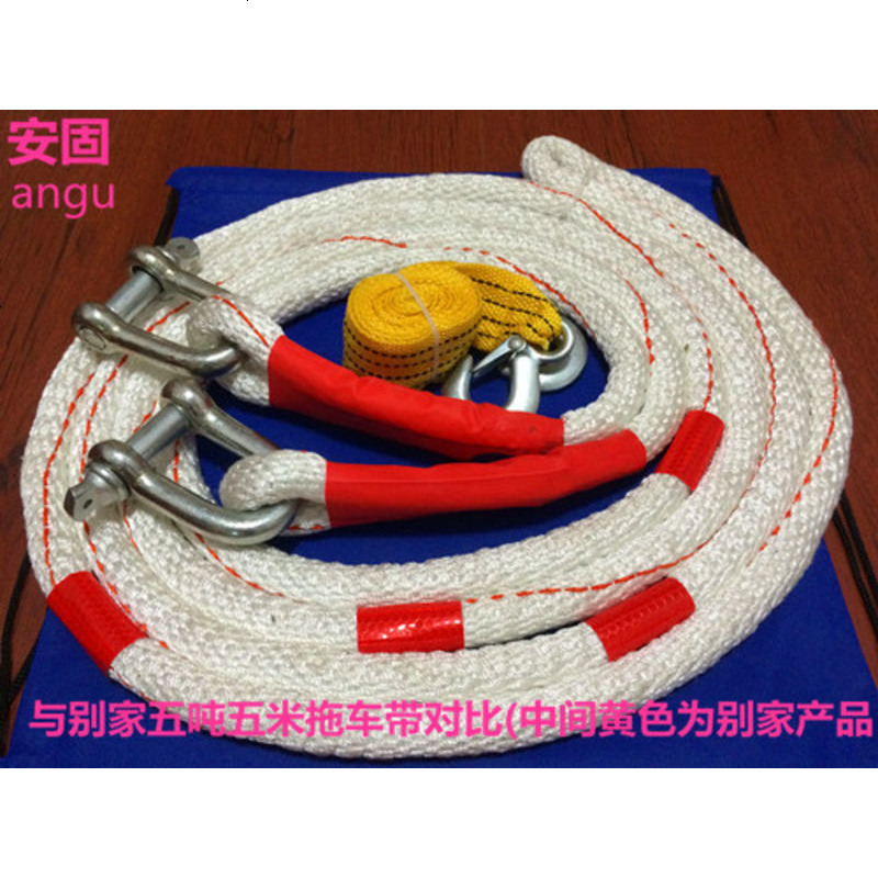 包邮车载汽车拖车绳拖车带5吨10吨15吨牵引绳拉车绳越野车救援绳