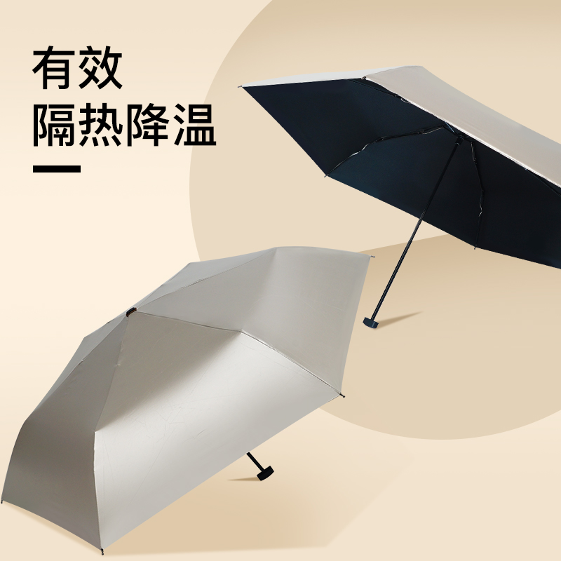 红叶(Hong Ye)红叶伞超扁六骨彩胶便携雨伞晴雨两用太阳伞防晒遮阳伞男女易甩干高清大图