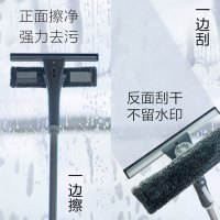爱丽思擦洗玻璃神器家用擦窗刮水清洁窗户清洗清洁工具伸缩杆刮子多节杆喷雾擦窗器