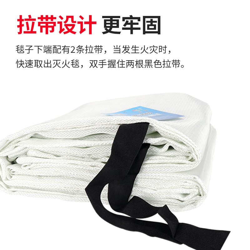 东安车用家用应急装备厨房用阻燃消防灭火毯1.5米*1.5米火灾逃生玻璃纤维阻燃毯年审认证救生消防毯