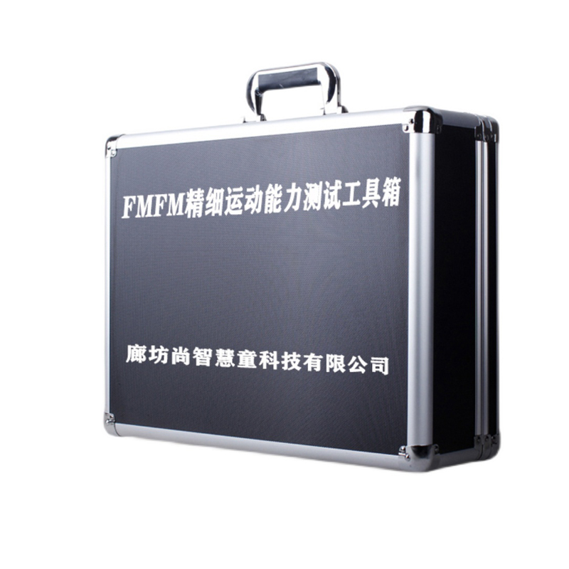 尚智慧童SZHT-FMFM02 FMFM精细运动测试量表软件工具箱早教教具高清大图