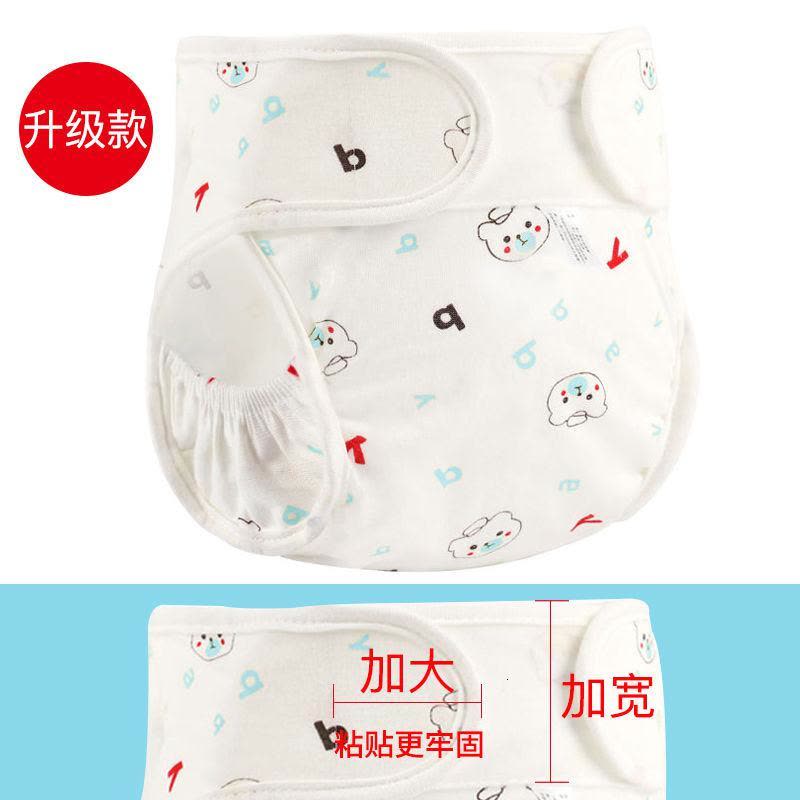 【3条装】婴儿尿布裤兜春秋季纯棉防水可洗儿宝宝透气隔尿裤图片