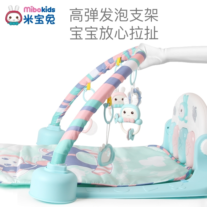 米宝兔脚踏钢琴健身架器宝宝婴儿玩具0-1岁3-6个月儿童音乐游戏毯