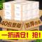 整箱批发抽纸家用餐巾纸妇婴面巾卫生纸