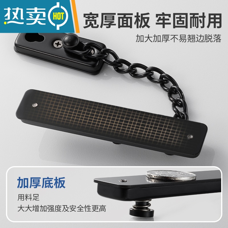 显彩免打孔防盗门内反锁扣门栓房门锁安全搭扣不锈钢酒店家用门链锁链 免]304耀石灰(送免钉胶皮套)房门安全扣高清大图