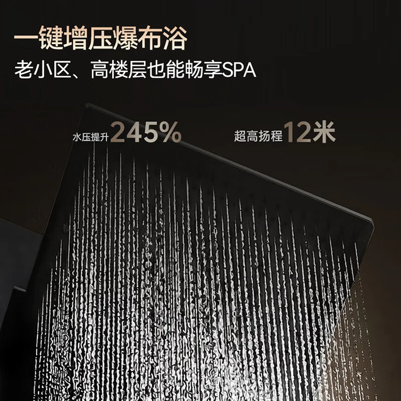华帝[超一级能效无冷凝水三循环i12579E]16升10A一级恒温310%增压燃气热水器天然气Y9Max 以旧换新高清大图