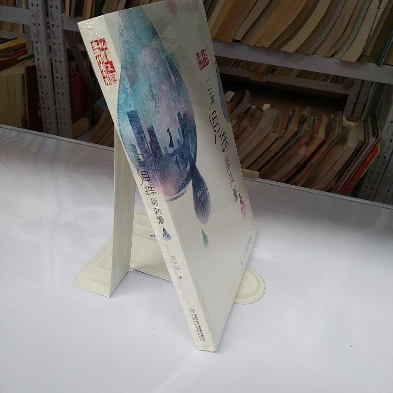 正版新书]《儿童文学》金牌作家书系--一滴泪珠掰两瓣2黄春华978高清大图