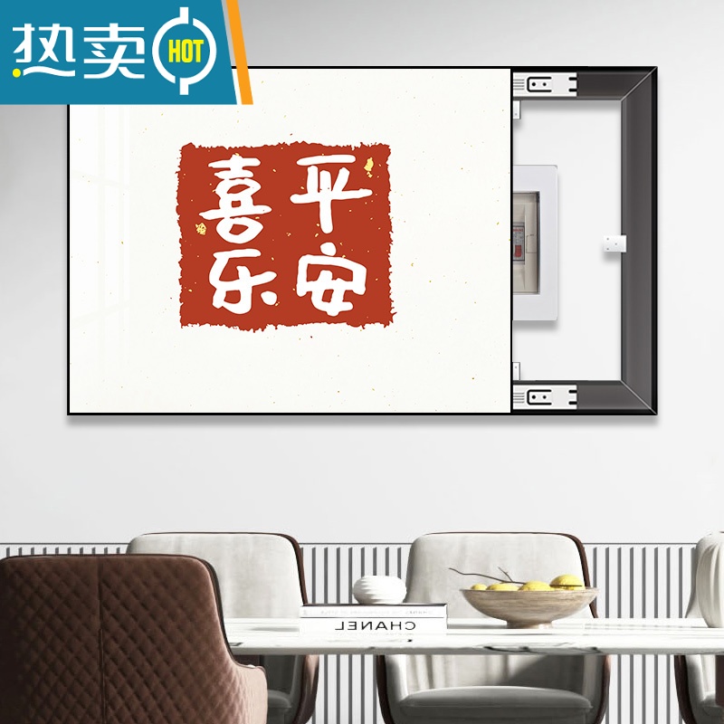 敬平新中式柿柿如意餐厅电表箱装饰画电闸盒多媒体开关配电箱遮挡挂画装饰画 H76012 80*60遮挡70*50左推拉水晶覆膜DT高贵-金色边框
