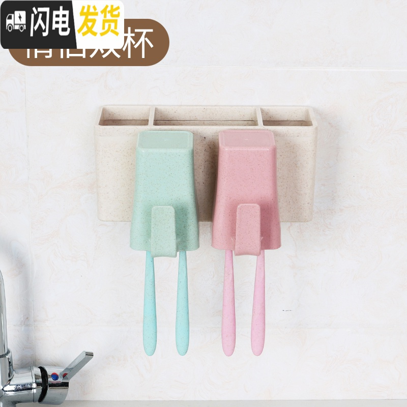 三维工匠家用挂刷牙杯牙刷置物架吸盘式牙刷架套装四口五口之家壁挂牙杯架 小麦两口之家免打孔