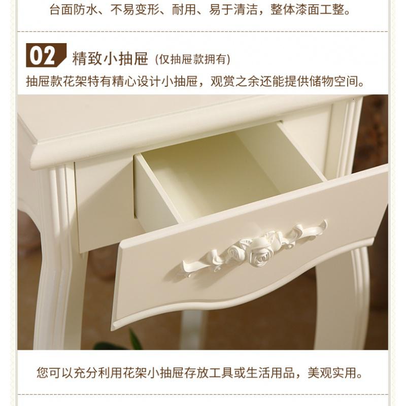 欧式实木花架带抽屉现代简约客厅绿萝吊兰花架小户型阳台落地花架_12_221_924 B款纯白50厘米高度带抽屉159