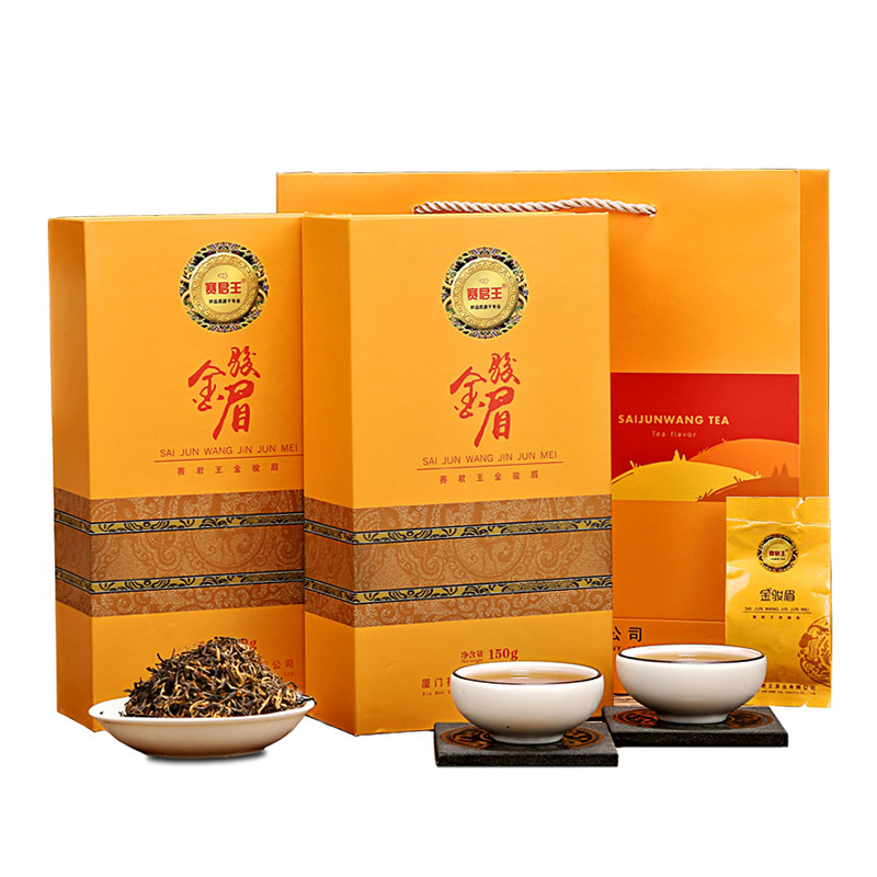 300g赛君王小种红茶金骏眉武夷红茶茶叶正山小种茶独立泡袋精美礼盒装