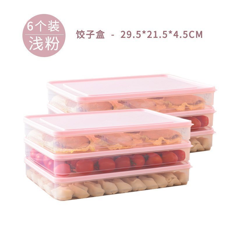 家柏饰(CORATED)冰箱收纳盒抽屉式保鲜盒食品饺子盒冷冻盒厨房家用保鲜塑料储物盒 浅粉饺子盒【六层六盖】