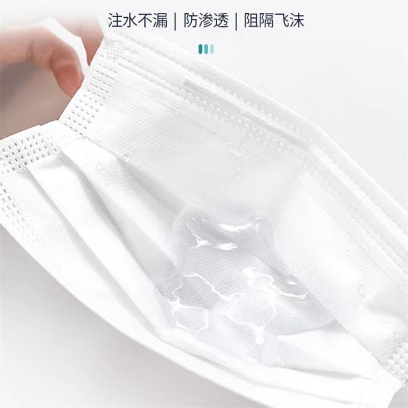 ZQL一次性ES卫生口罩50只含熔喷布成人口罩白色非无菌型口罩