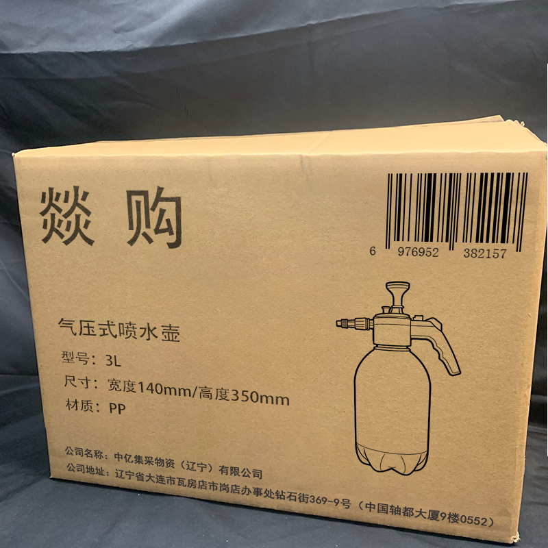 燚购气压式喷水壶3L个高清大图