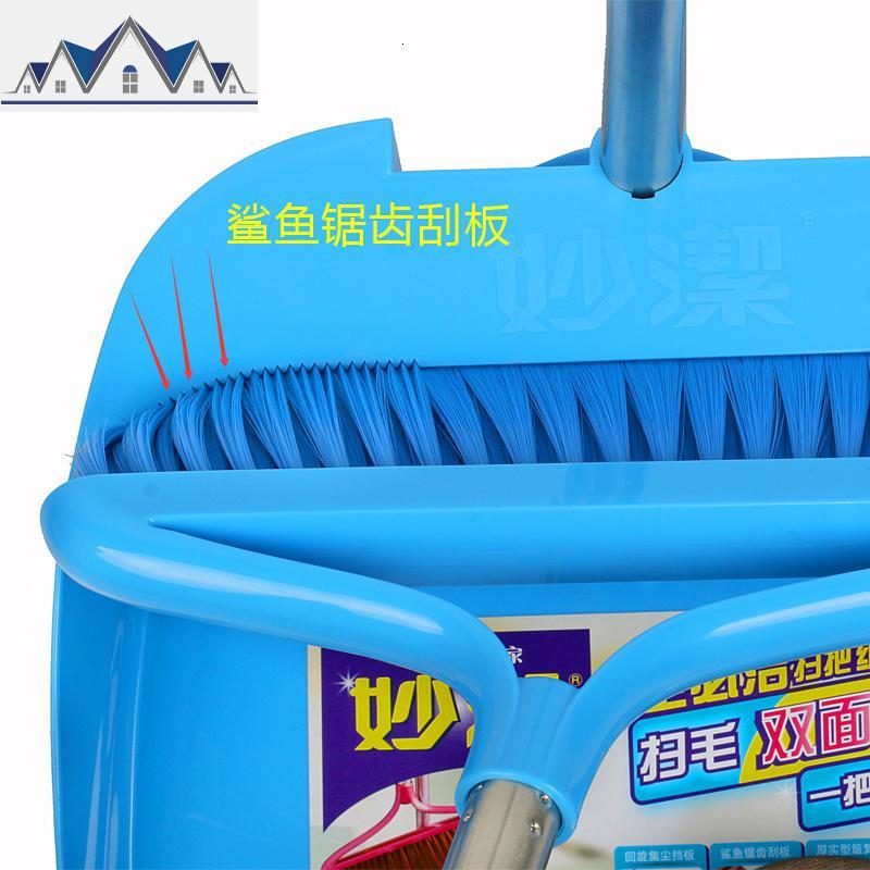 扫把簸箕组合套装 不锈钢杆 家用扫地扫帚笤帚软毛扫头发畚箕 三维工匠