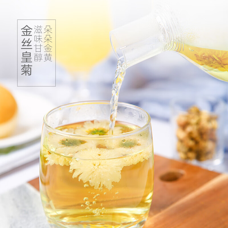 绿帝花茶枸杞礼盒清香怡人多种搭配入口香甜即冲即饮喜遇花开236g高清大图