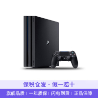 【4K高清】索尼（SONY）PS4 Pro2TB港版 游戏主机 体感游戏机 家用游戏机 支持4K/VR设备 黑色