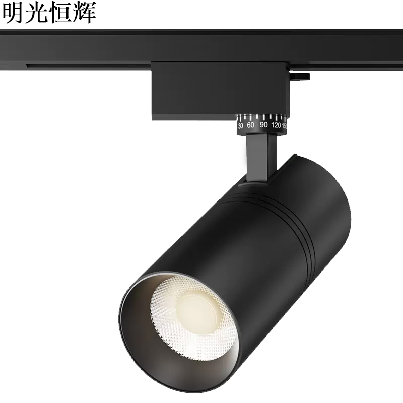 明光恒辉 LED轨道灯 MG6226(白光 黑壳)