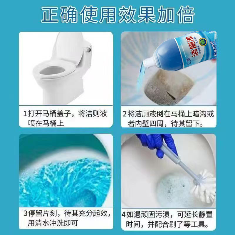 艾莴洁厕液500ml*2瓶挂壁持久除菌除臭去尿垢黄垢不伤瓷面去异味家用高清大图