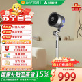 艾美特空气循环扇FA23-SRDI129