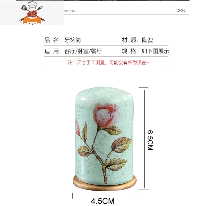 欧式牙签筒树脂牙签罐盒装饰品餐桌客厅现代创意奢华摆件 敬平 白色 玫瑰款高清大图