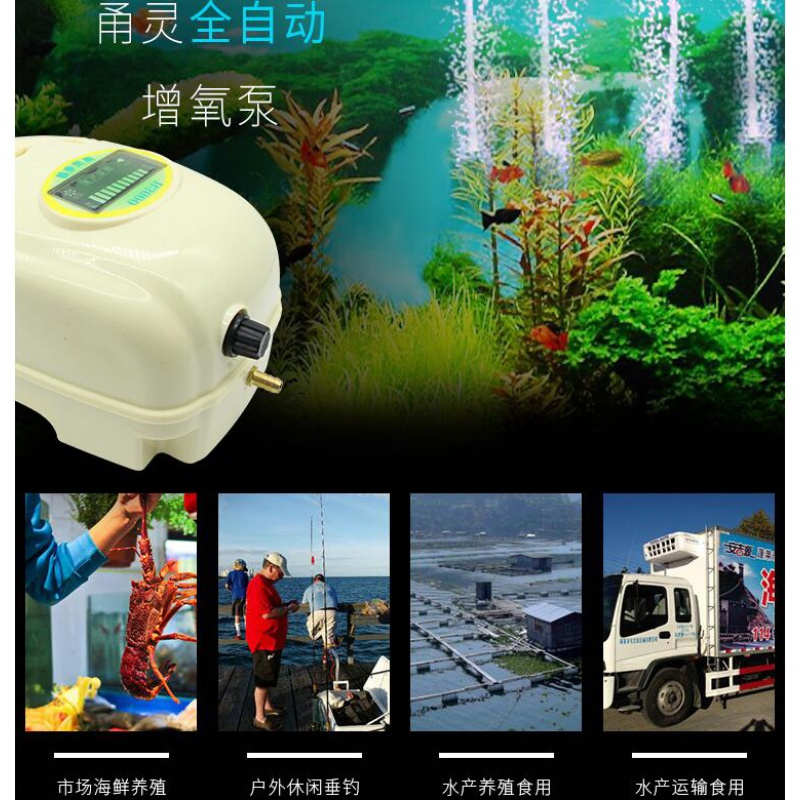 氧气泵增氧泵增氧机充电式小型打氧机便携式两用养鱼大功率打氧泵高清大图