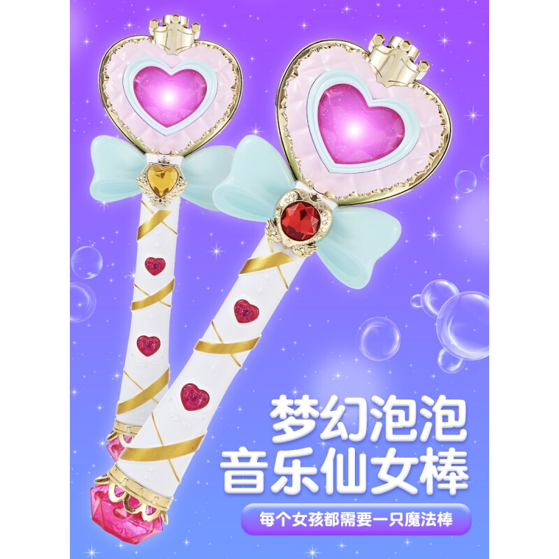 抖音同款泡泡机 儿童全自动吹泡泡玩具 电动仙女魔法棒不漏水器 加强充电版仙女棒收藏送五包泡泡液高清大图