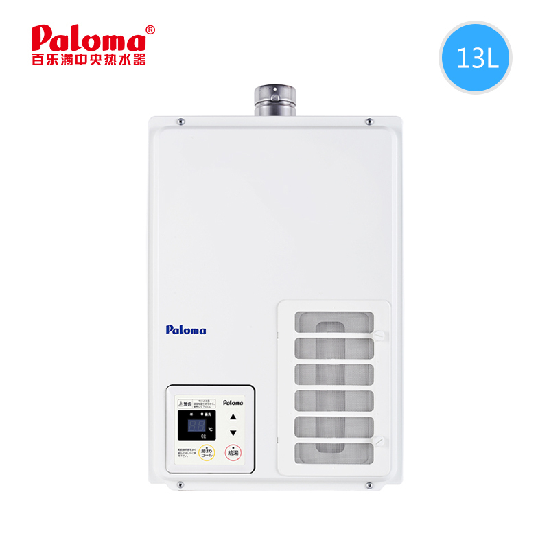 百乐满(Paloma)日本进口13升室内燃气热水器家用静音恒温PH-13F 天然气