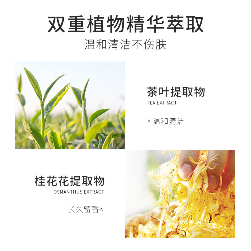 欧贝斯(obeis)花茶凝萃柔肤沐浴露1kg(单位:件)高清大图