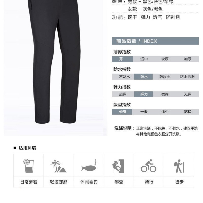 兴安迈 XAM-0083 男女同款户外工作防寒裤 棉裤 L码(单位:条)