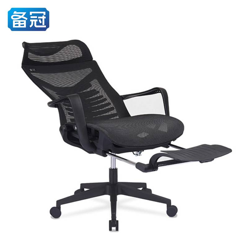备冠 办公椅 人体工学椅 把高清大图